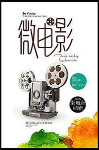 高中毕业考教师资格证