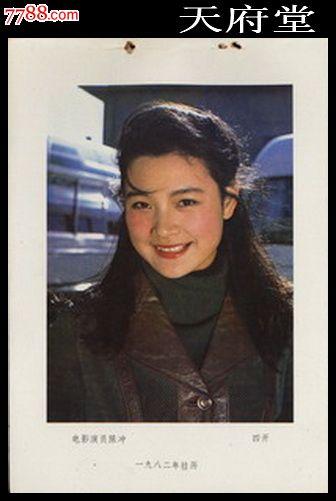 高中毕业证能查出真伪吗